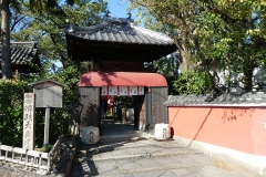 Adventours Kyoto - Kyoto, Nara Tour